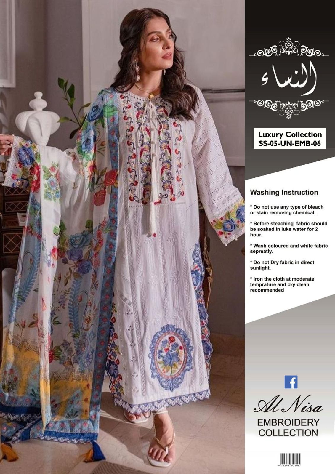 Faiza Saqlain Chikankari Cotton & Silk