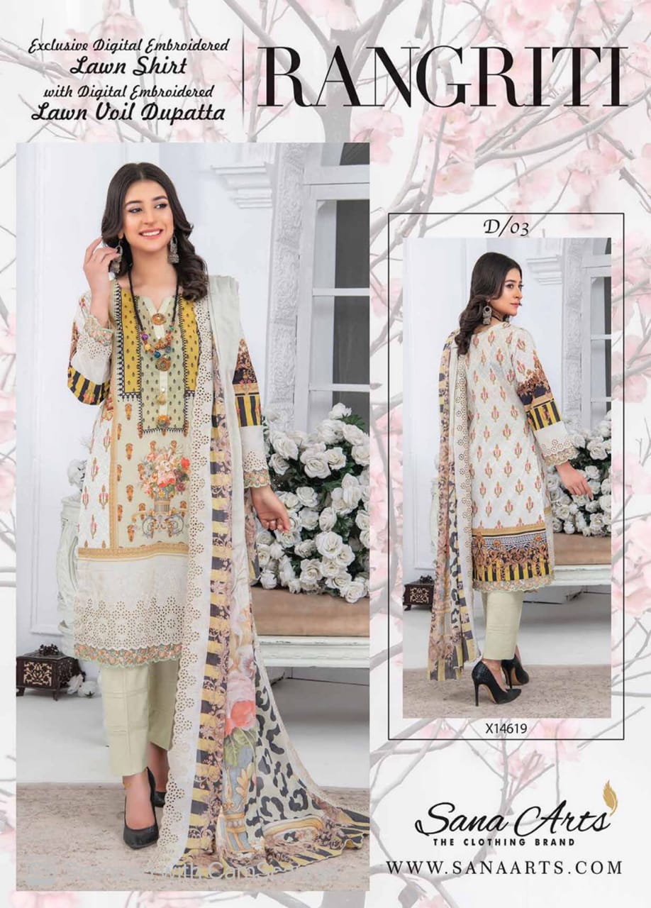 Lime 3pc Premium Digital printed Women Lawn Dress With Voil Cutwork Duppata